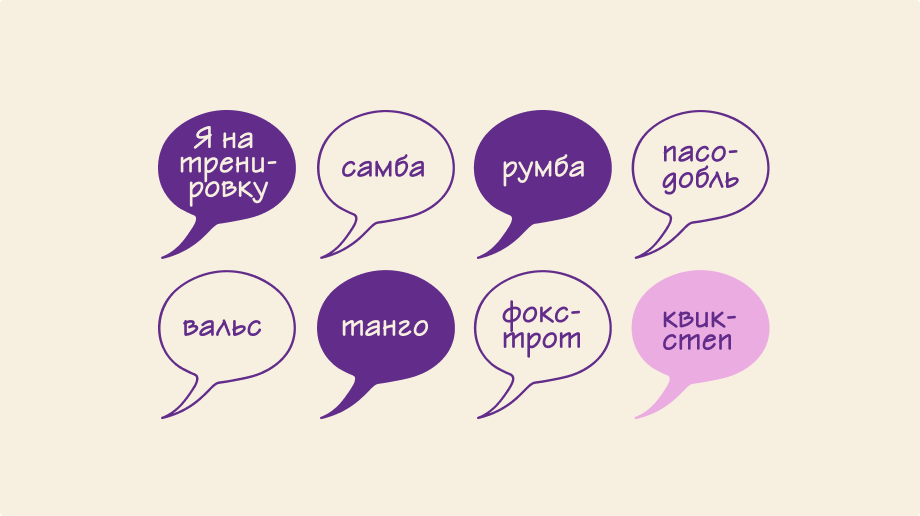 Arena dance kids. Фирменный стиль. Изображение 7